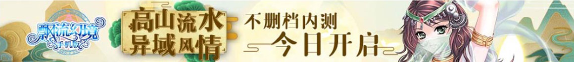 前沿視界